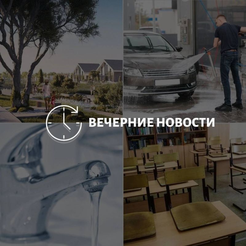 Главные новости в Донецке на этот час — что происходит в городе и республике: