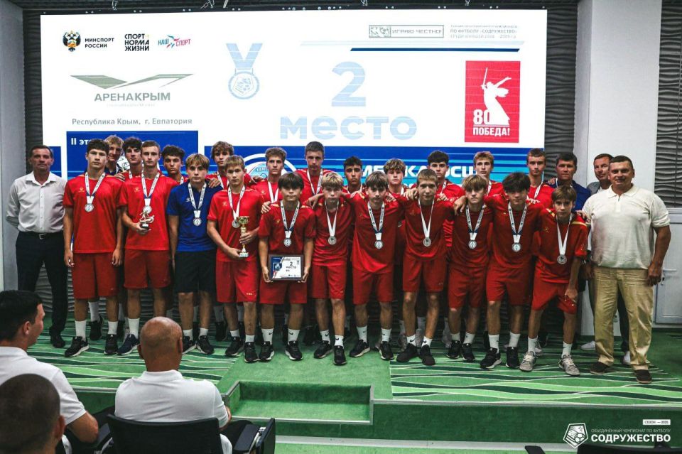 Юрий Мартынов: Мариупольская «Олимпия» стала серебряным призером II этапа Объединённого чемпионата по футболу «Содружество» среди юношей 2008-2009 годов рождения (U17)
