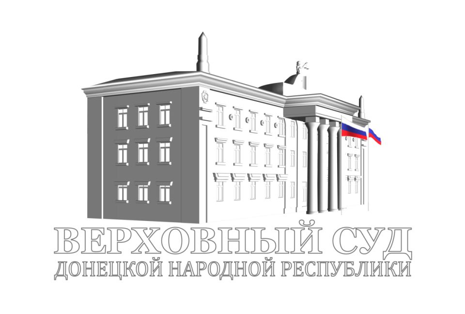 Судом осужден 18-летний житель г. Мариуполя