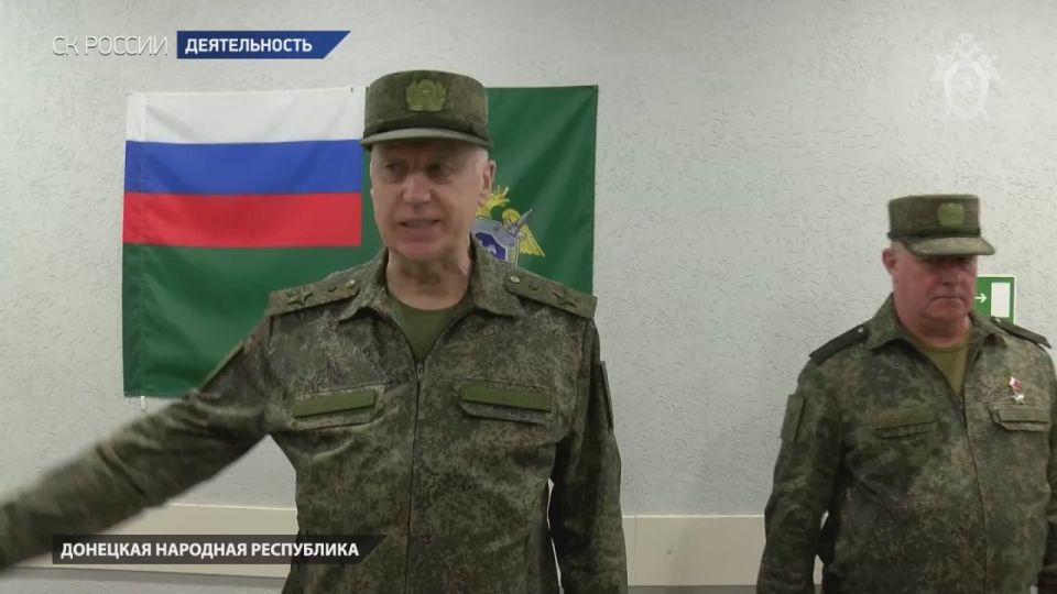 Видеосюжет о проведённом Председателем Следственного комитета Российской Федерации Александром Ивановичем Бастрыкиным оперативном совещании в Мариуполе