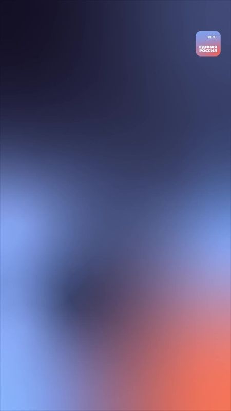 Единая Россия стала первой политической партией с каналом в российском мессенджере MAX – начинаем работу и на его платформе