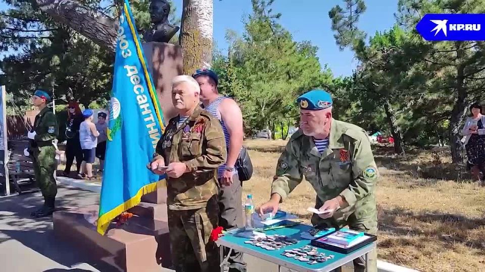 Пришли на праздник с парашютом: В Мариуполе ветераны «крылатой пехоты» отметили 95-летие ВДВ