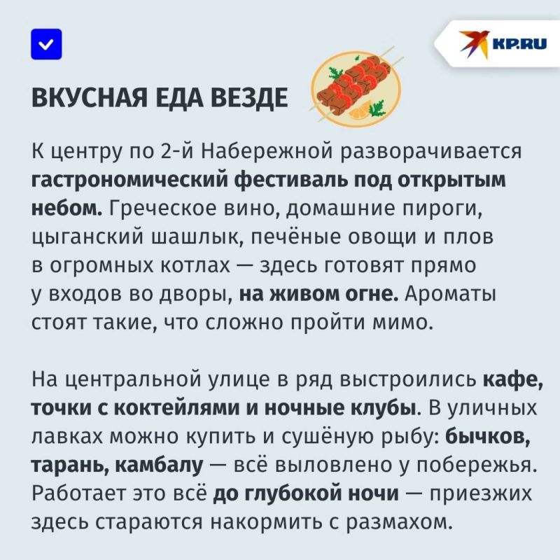 Курорт, которого ждали — море, еда и развлечения: в Урзуфе есть всё для активного отдыха детей, подростков и взрослых Курорт, которого ждали — море, еда и развлечения: в Урзуфе есть всё для активного отдыха детей, подростков и взрослых
