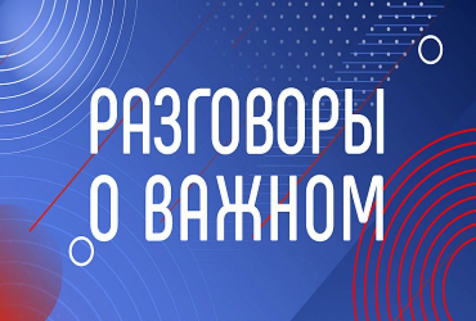 Ольга Колударова: Донецкая Народная Республика примет участие в апробации федерального проекта "Разговор о важном для дошкольников"
