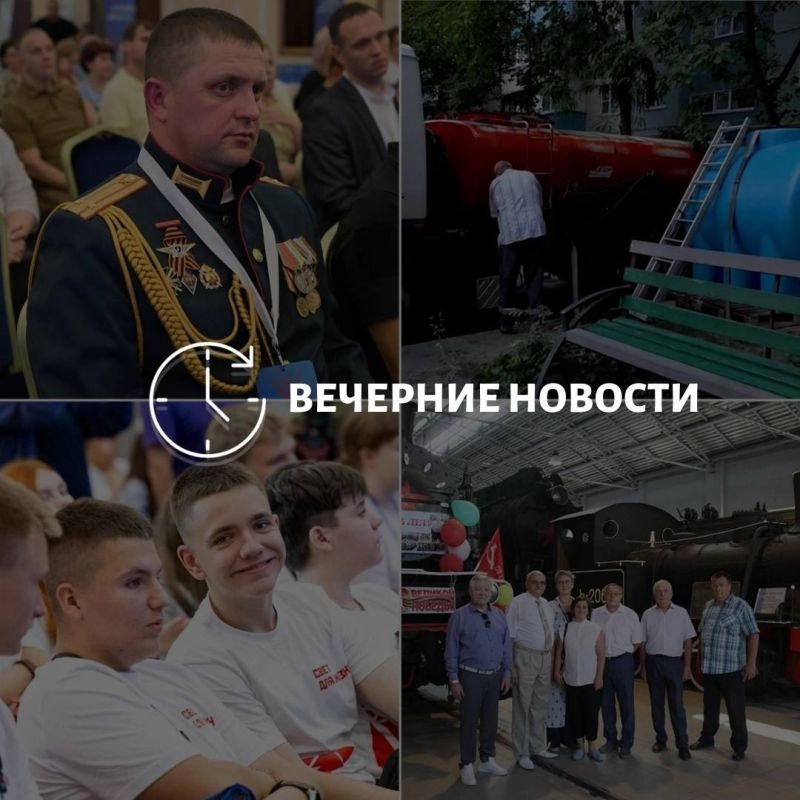Главные новости в Донецке на этот час — что происходит в городе и республике: