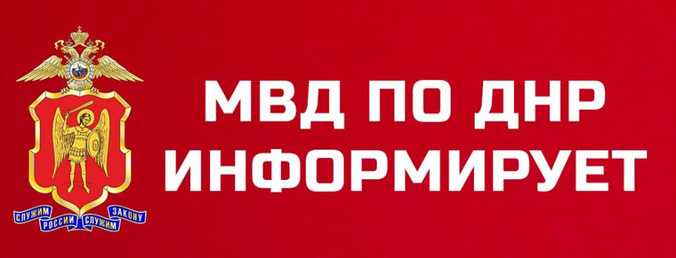 Полицейские пресекли попытку незаконного распространения наркотических средств в столице Республики Полицейские пресекли попытку незаконного распространения наркотических средств в столице Республики