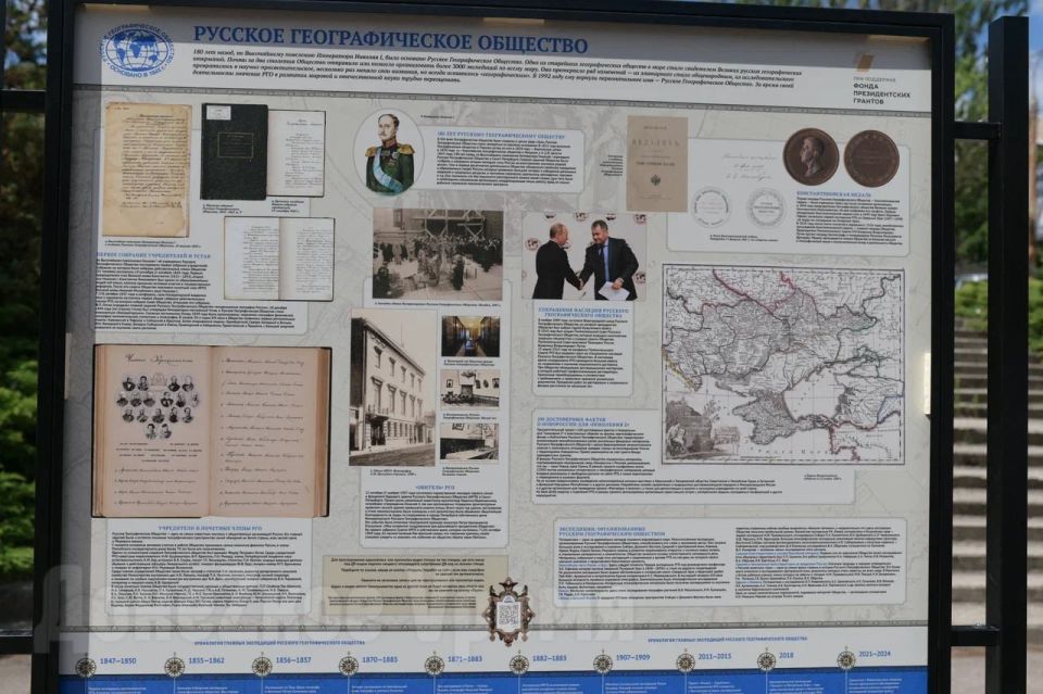 Впервые в новом формате: в Донецке открылась выставка «100 достоверных фактов о Новороссии» Впервые в новом формате: в Донецке открылась выставка «100 достоверных фактов о Новороссии»