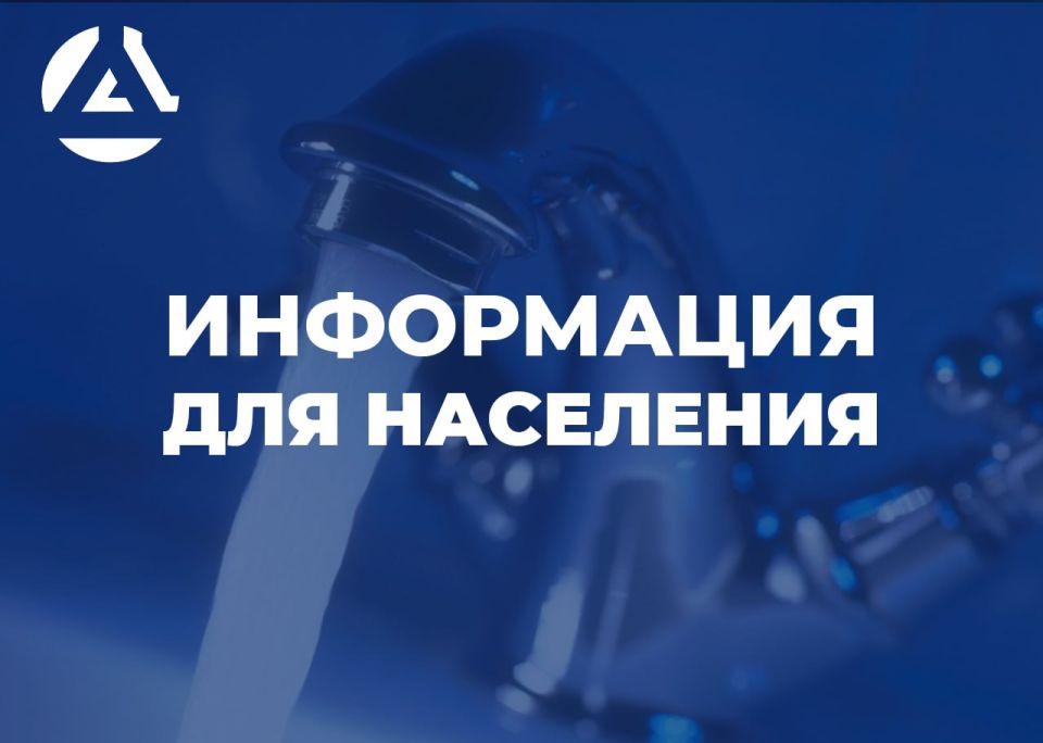 Уважаемые граждане Республики!