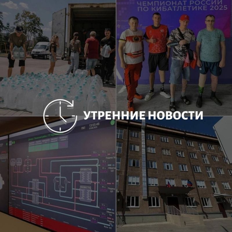 Главные новости в Донецке на этот час — что происходит в городе и республике: