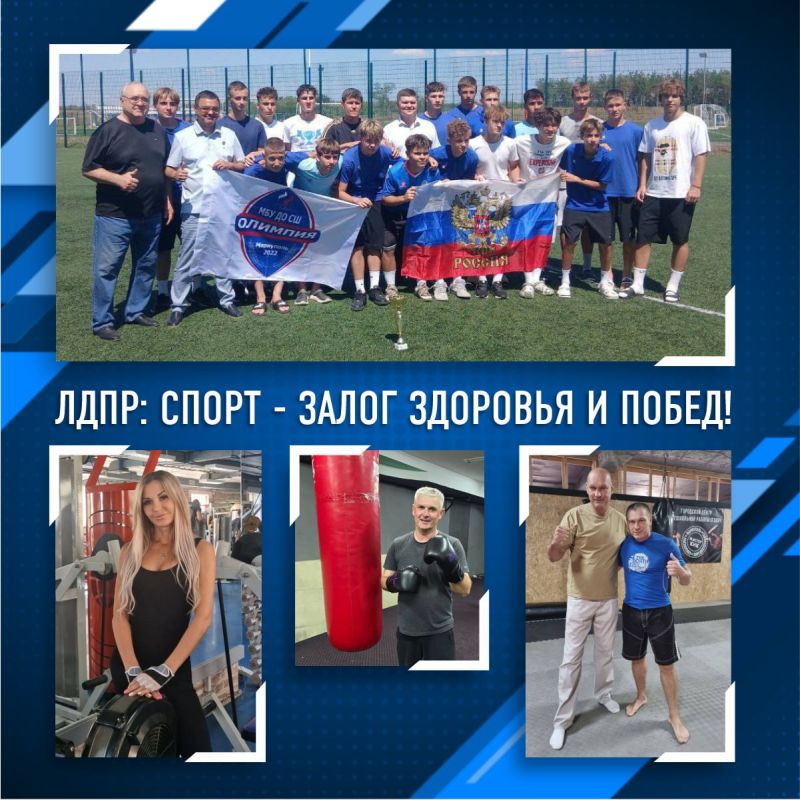 Продолжаем поздравлять всех, кто выбирает активный и здоровый образ жизни с Днем физкультурника