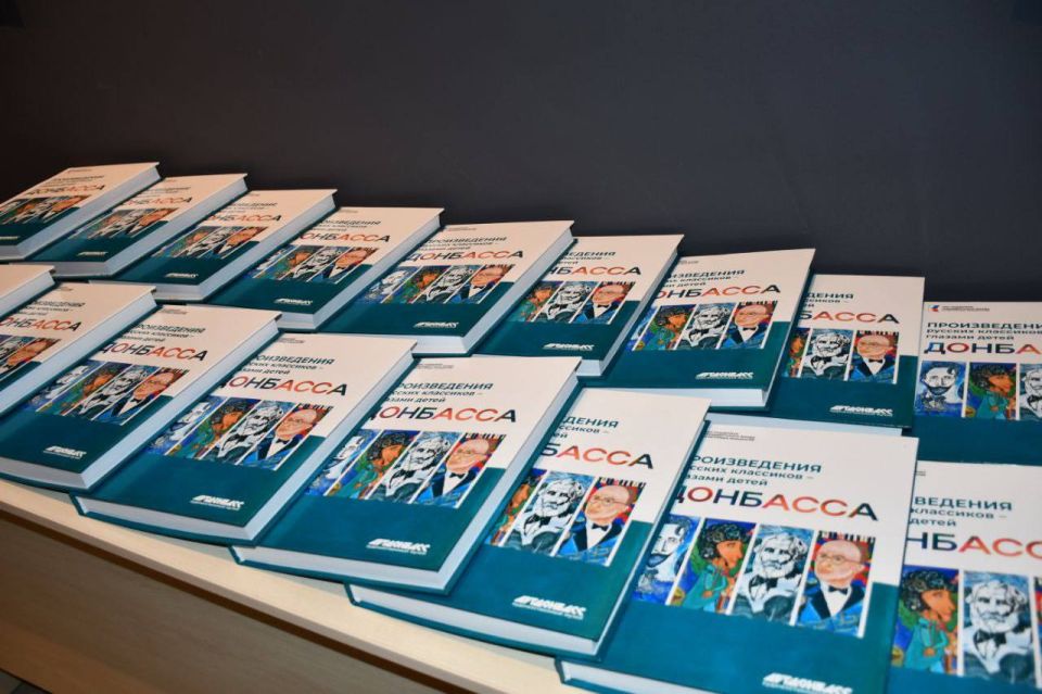 Альбом детских рисунков, созданных с 2016 по 2025 гг. презентовали в Донецке Альбом детских рисунков, созданных с 2016 по 2025 гг. презентовали в Донецке