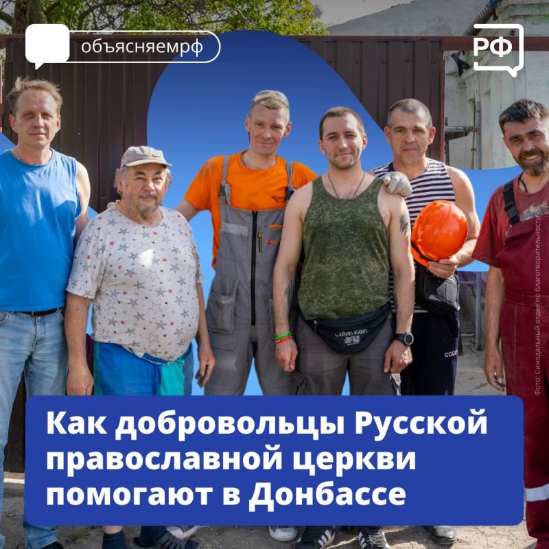 Многим жителям Донбасса нужна помощь: отремонтировать крышу, заменить выбитые окна и двери, починить проводку