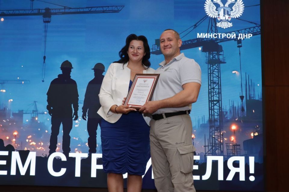 Анна Кондрыкинская: В преддверии празднования профессионального праздника, приуроченного ко Дню строителя, состоялось торжественное мероприятие, на котором мне выпала честь поздравить выдающихся представителей этой отрасли...