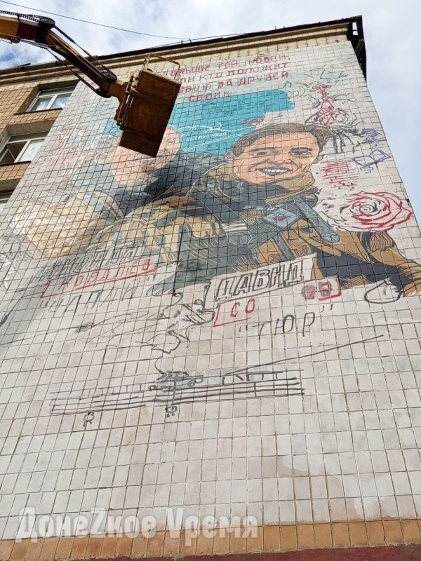 Памяти волонтеров: новый мурал в Донецке посвятили Николаю Ковалеву и Давиду Соколову Памяти волонтеров: новый мурал в Донецке посвятили Николаю Ковалеву и Давиду Соколову