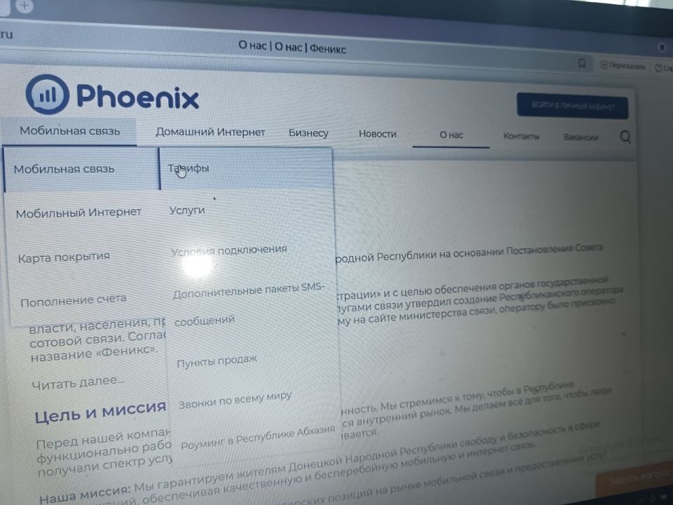 Как переоформить СИМ-карту с третьих лиц на фактических пользователей мобильного
