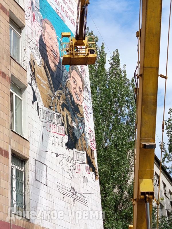 Памяти волонтеров: новый мурал в Донецке посвятили Николаю Ковалеву и Давиду Соколову Памяти волонтеров: новый мурал в Донецке посвятили Николаю Ковалеву и Давиду Соколову