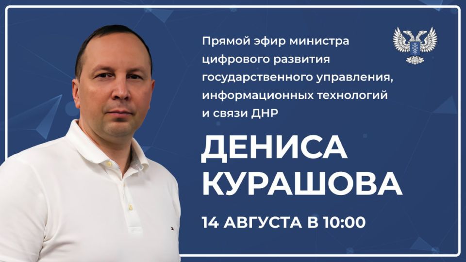 Уважаемые жители Республики!