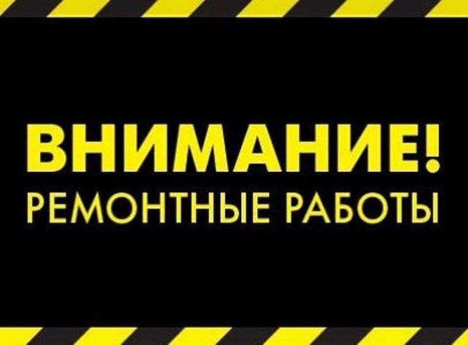 Орджоникидзевский район — информация о подаче воды