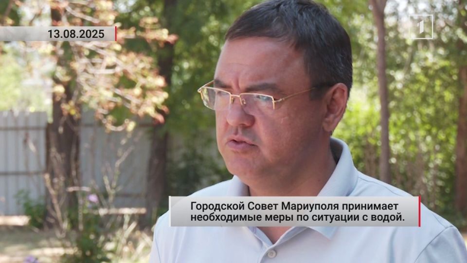 Мариуполь не останется без воды – какие шаги предпринимаются для помощи жителям?