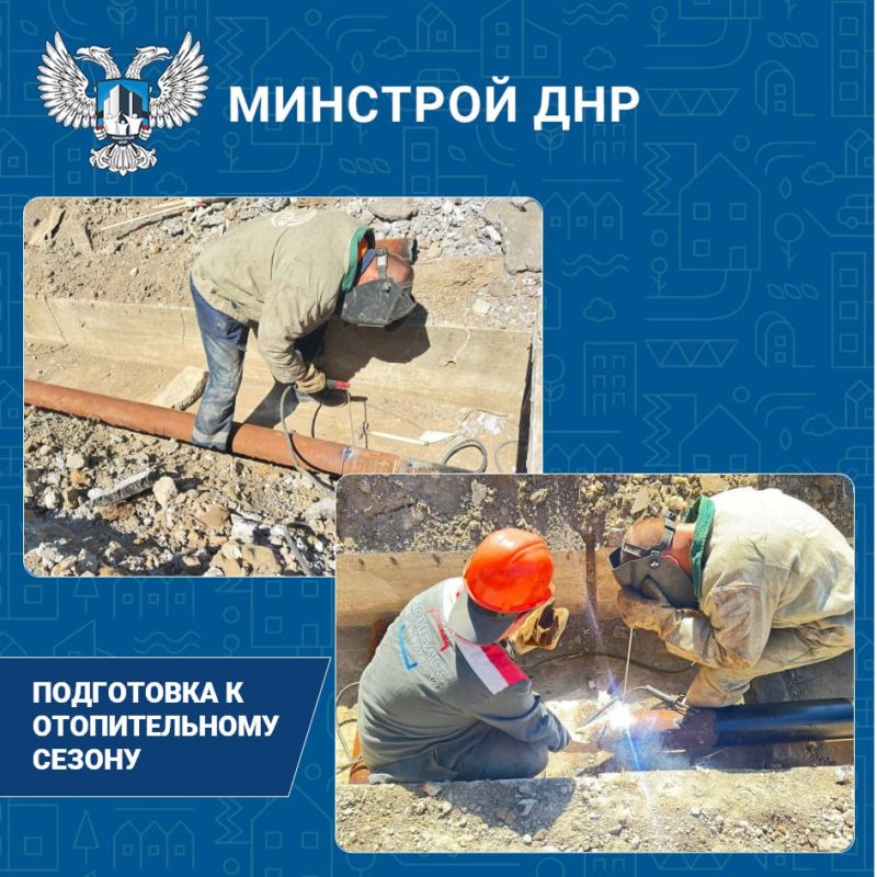 Филиалы «Донбасстеплоэнерго» активно готовятся к следующему отопительному сезону
