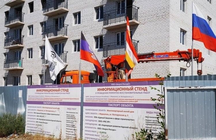 Сносить нельзя, восстановить: в Мариуполе возводят с нуля целый квартал, сохраняя хрущевскую проектировку Сносить нельзя, восстановить: в Мариуполе возводят с нуля целый квартал, сохраняя хрущевскую проектировку