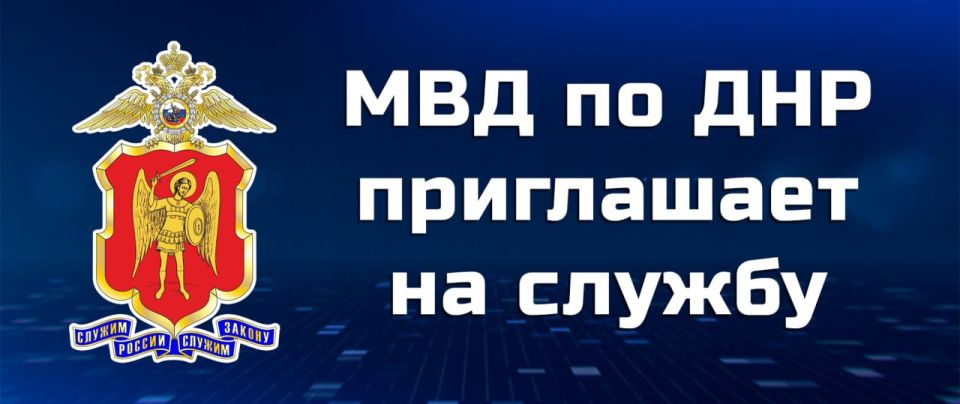 Полицейские привлекли жительницу Донецка к ответственности за фиктивный миграционный учет