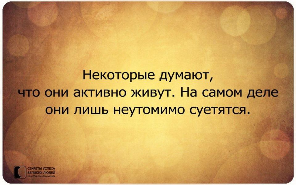 Мудрые мысли. Телеканал МАРИУПОЛЬ-24