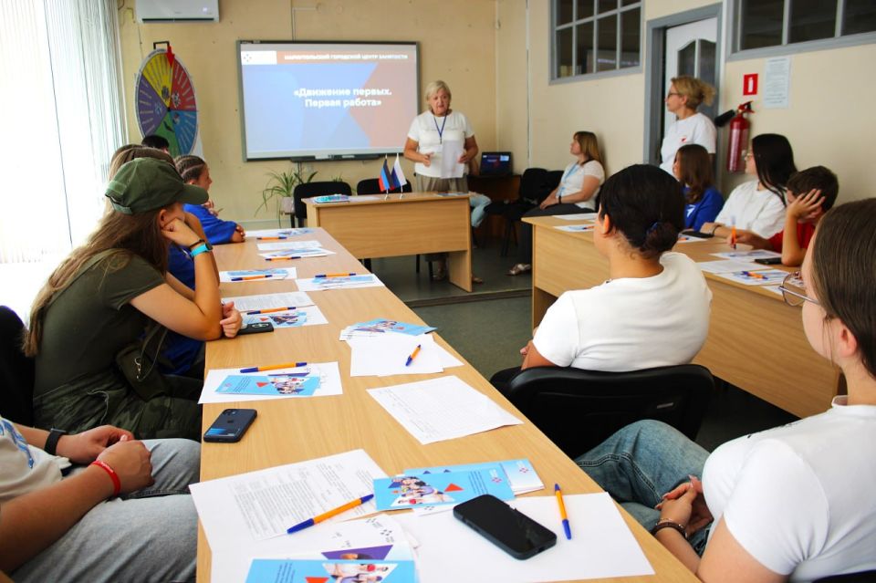 «Первая работа» для «Движения первых»