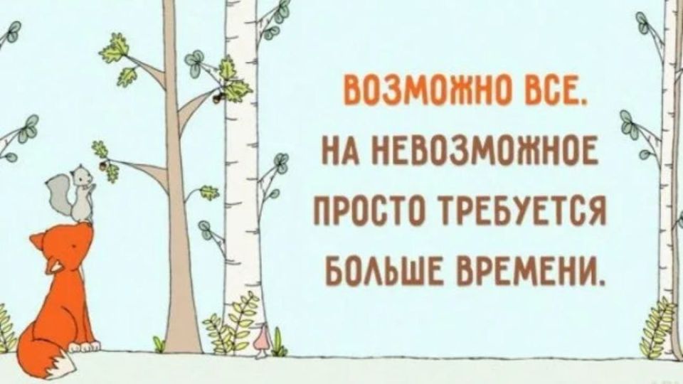 Философия жизни. Телеканал МАРИУПОЛЬ-24