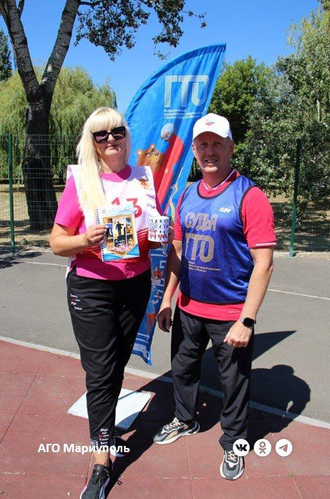 В Мариуполе прошел первый этап тестирования по выполнению нормативов ГТО