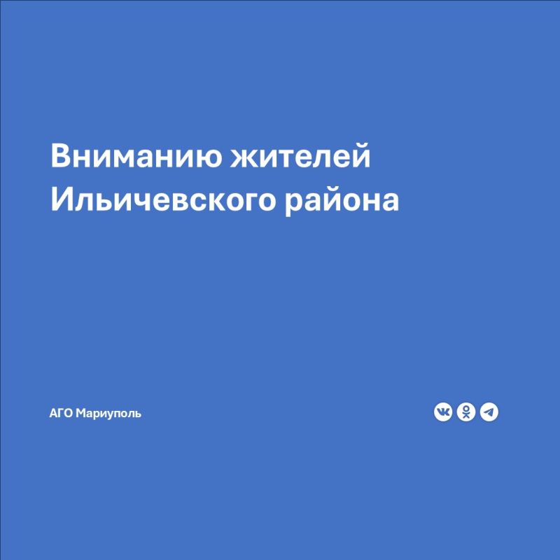 В связи с аварийной ситуацией на электросетях для некоторых жителей Ильичевского района и поселка Сартана вынуждены перенести подачу воды на завтра, 21 августа