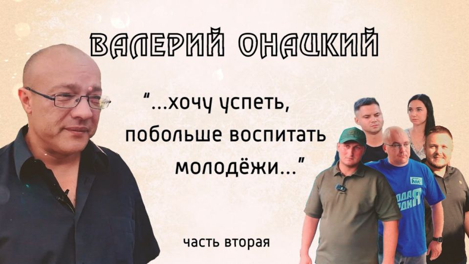 Вторая часть проекта "И НЕ БЫЛО ВОЙНЫ..." на телеканале "Мариуполь-24"