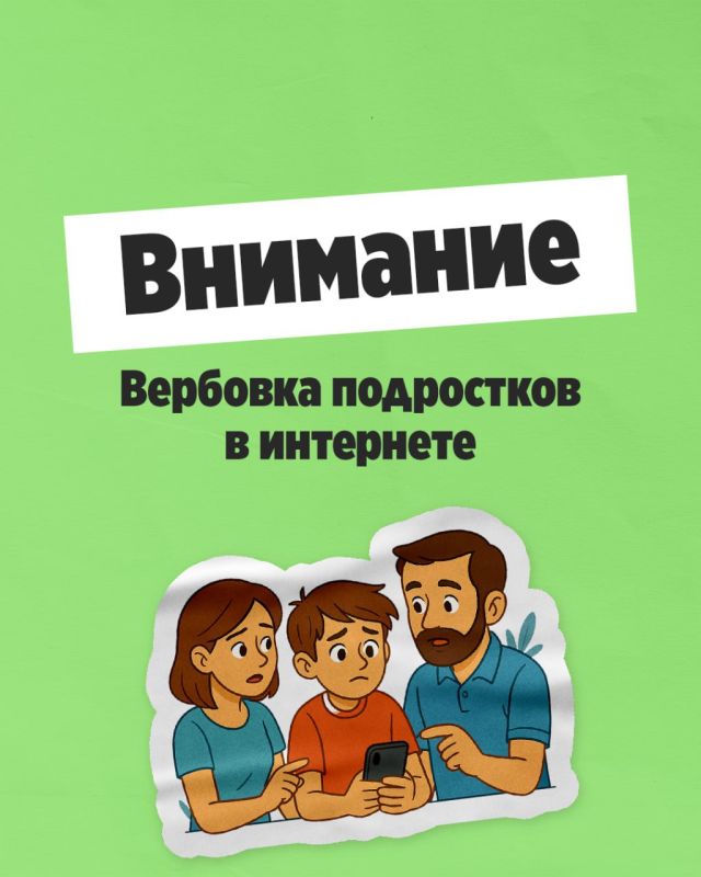 Внимание, важная информация!