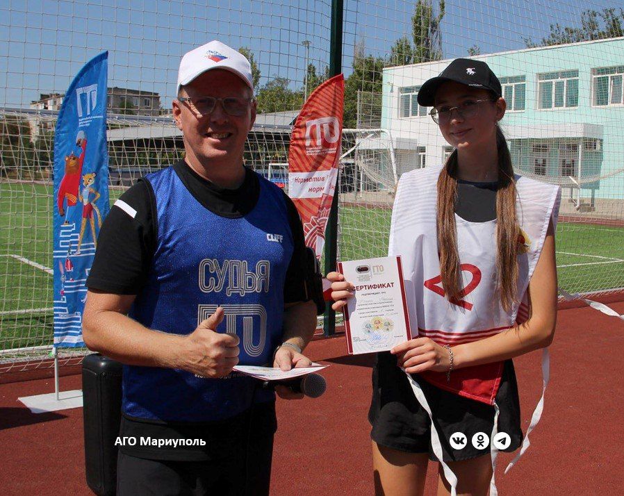 Мариупольские спортсмены-любители сдали нормы ГТО Мариупольские спортсмены-любители сдали нормы ГТО