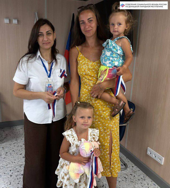 Отделение Соцфонда по ДНР празднует День государственного флага России Отделение Соцфонда по ДНР празднует День государственного флага России