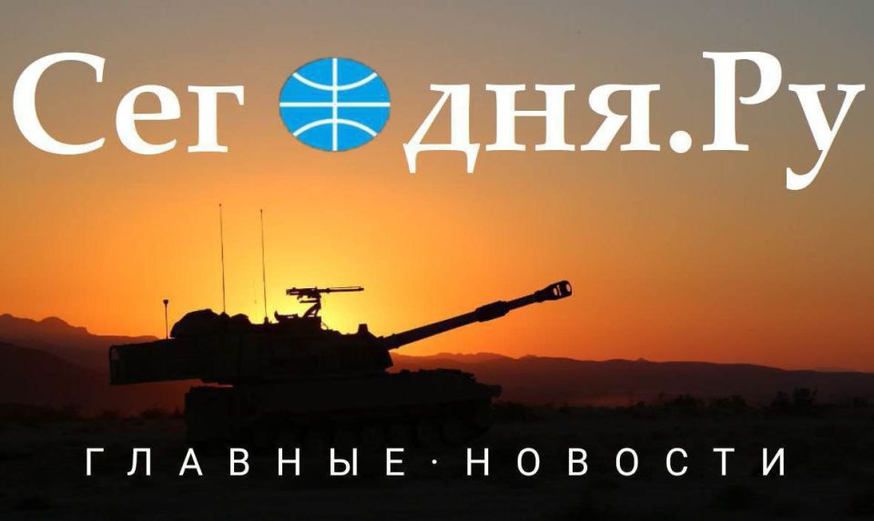 Главные новости сегодня (23.08.2025)