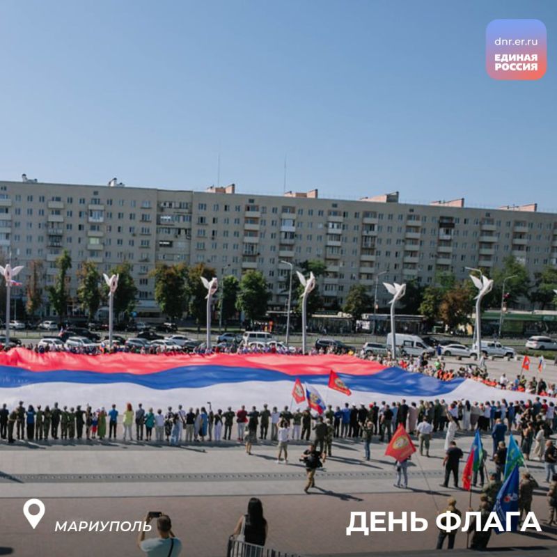 Как Республика отметила праздник триколора Как Республика отметила праздник триколора