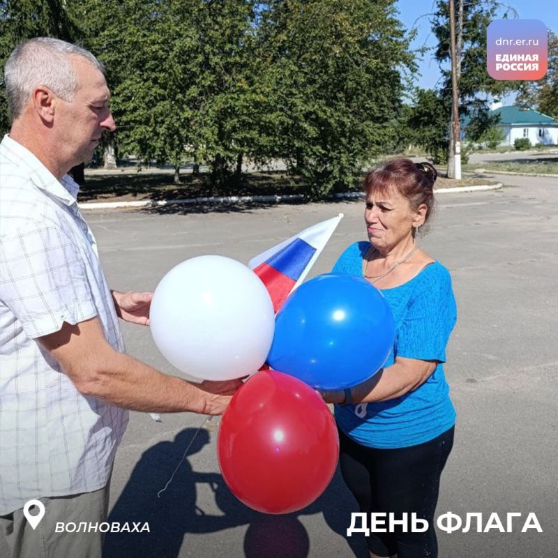 Как Республика отметила праздник триколора Как Республика отметила праздник триколора