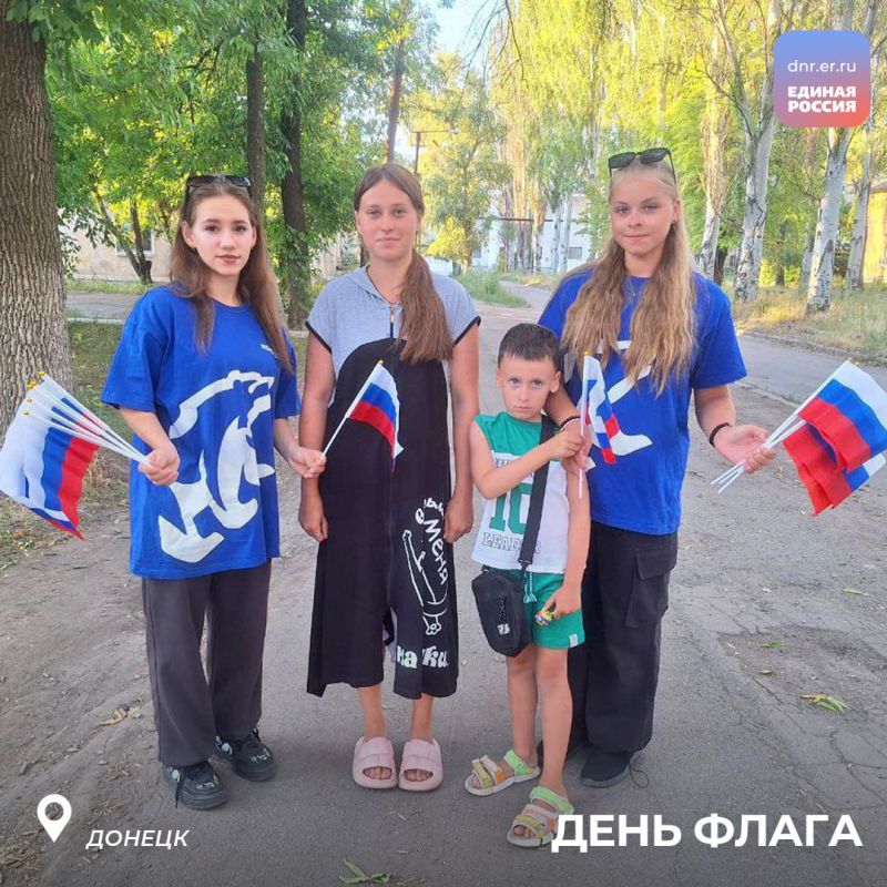 Как Республика отметила праздник триколора Как Республика отметила праздник триколора