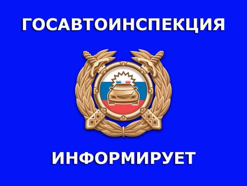 Вниманию водителей!. В связи с проведением работ на автодорогах Республики Госавтоинспекция обращает внимание водителей на необходимость строго соблюдать ПДД при проезде реконструируемых участков
