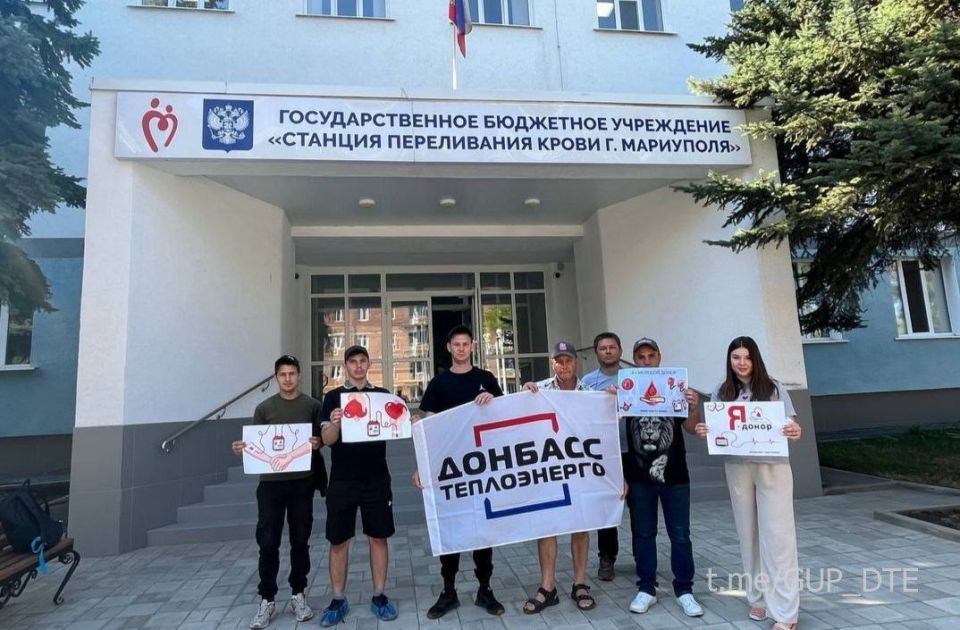 ФИЛИАЛ «МАРИУПОЛЬТЕПЛОСЕТЬ» ПРИСОЕДИНИЛСЯ К АКЦИИ "ДЕНЬ ДОНОРА – ДОБРОЕ СЕРДЦЕ!"