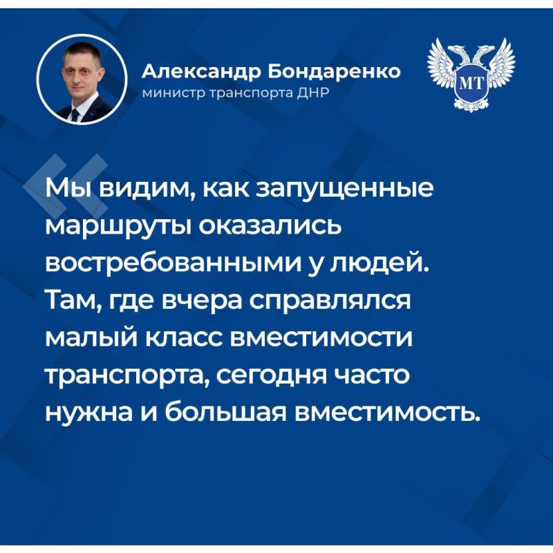 Министр транспорта Александр Бондаренко в прямом эфире рассказал: Министр транспорта Александр Бондаренко в прямом эфире рассказал:
