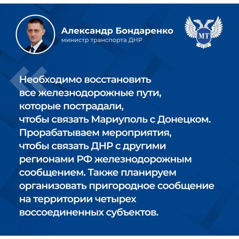 Министр транспорта Александр Бондаренко в прямом эфире рассказал: Министр транспорта Александр Бондаренко в прямом эфире рассказал: