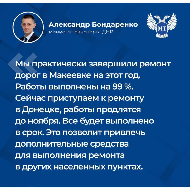 Министр транспорта Александр Бондаренко в прямом эфире рассказал: Министр транспорта Александр Бондаренко в прямом эфире рассказал: