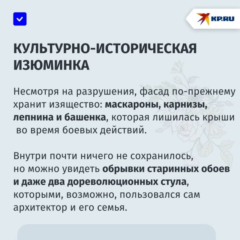 Дом «плачущих нимф»: как сегодня выглядит особняк в стиле модерн, где жил известный архитектор Мариуполя Виктор Нильсен Дом «плачущих нимф»: как сегодня выглядит особняк в стиле модерн, где жил известный архитектор Мариуполя Виктор Нильсен