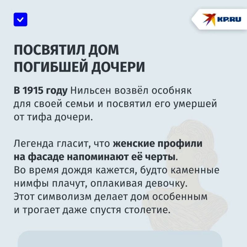 Дом «плачущих нимф»: как сегодня выглядит особняк в стиле модерн, где жил известный архитектор Мариуполя Виктор Нильсен Дом «плачущих нимф»: как сегодня выглядит особняк в стиле модерн, где жил известный архитектор Мариуполя Виктор Нильсен