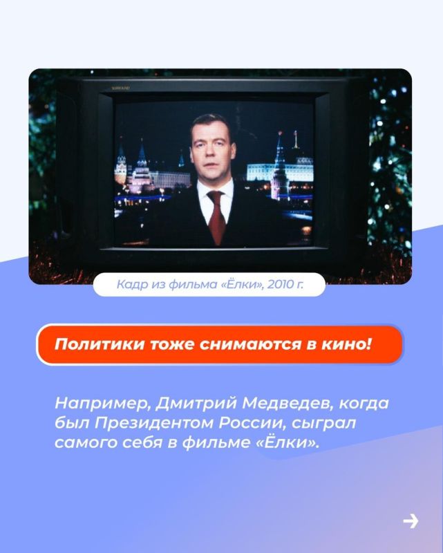 27 августа — День российского кино! 27 августа — День российского кино!