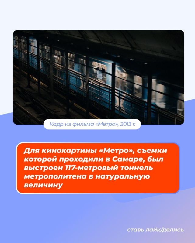 27 августа — День российского кино! 27 августа — День российского кино!