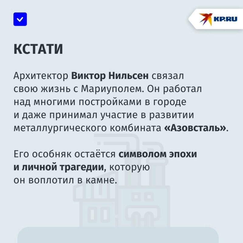 Дом «плачущих нимф»: как сегодня выглядит особняк в стиле модерн, где жил известный архитектор Мариуполя Виктор Нильсен Дом «плачущих нимф»: как сегодня выглядит особняк в стиле модерн, где жил известный архитектор Мариуполя Виктор Нильсен