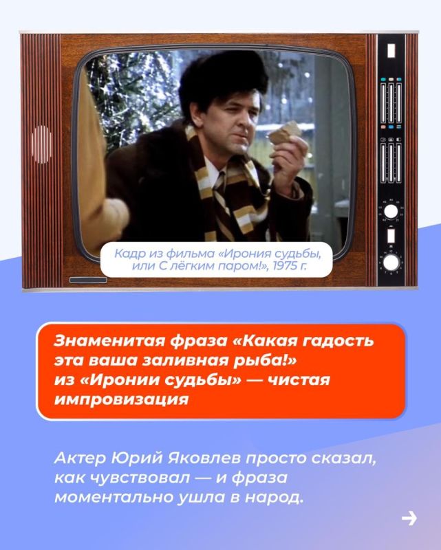 27 августа — День российского кино! 27 августа — День российского кино!